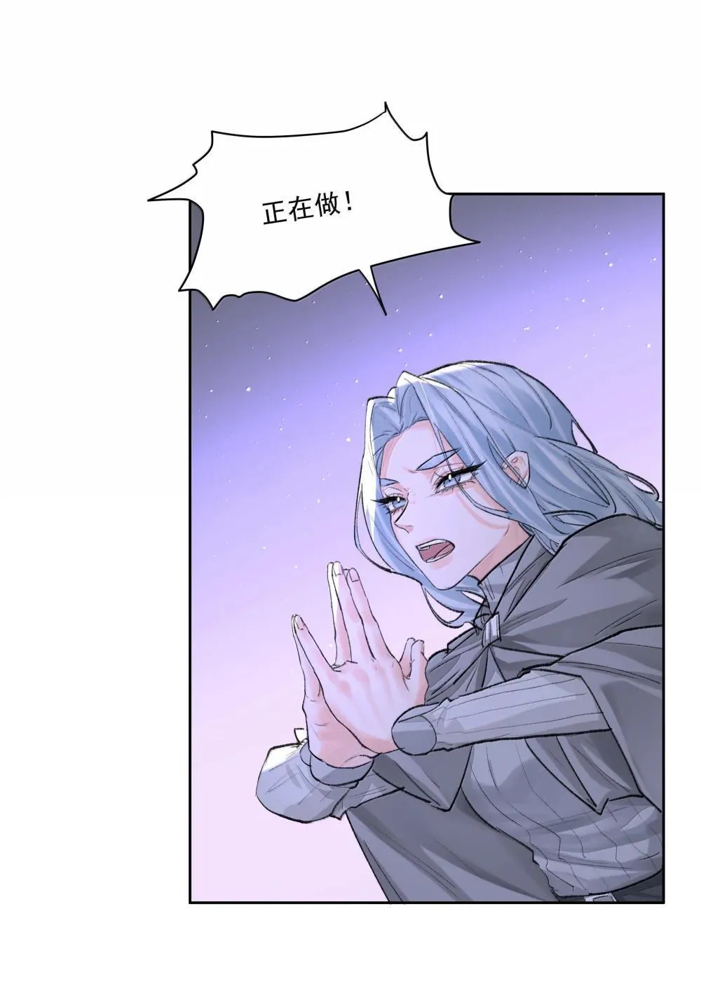 第95话 犹豫5