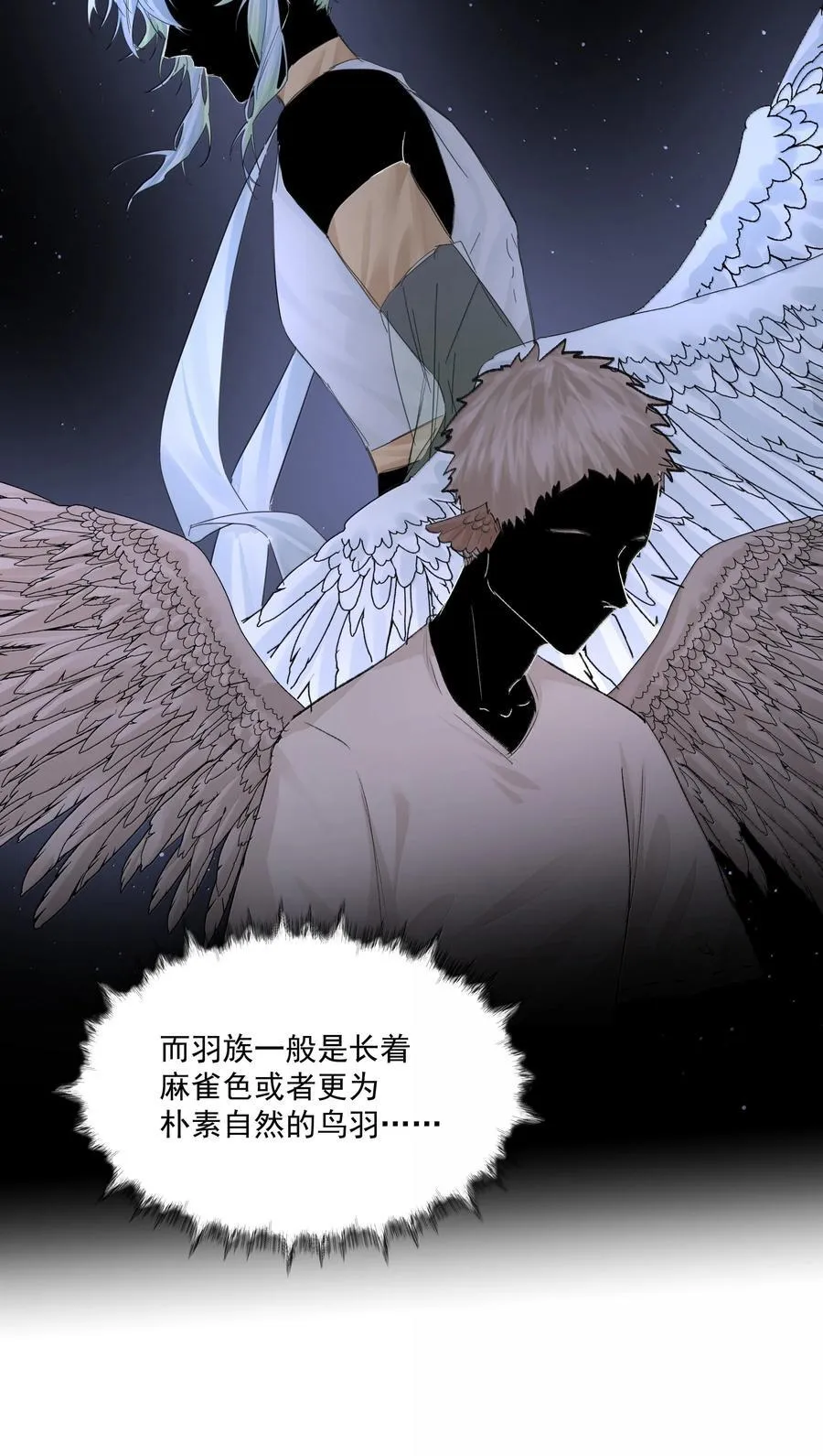 第87话 新地点21