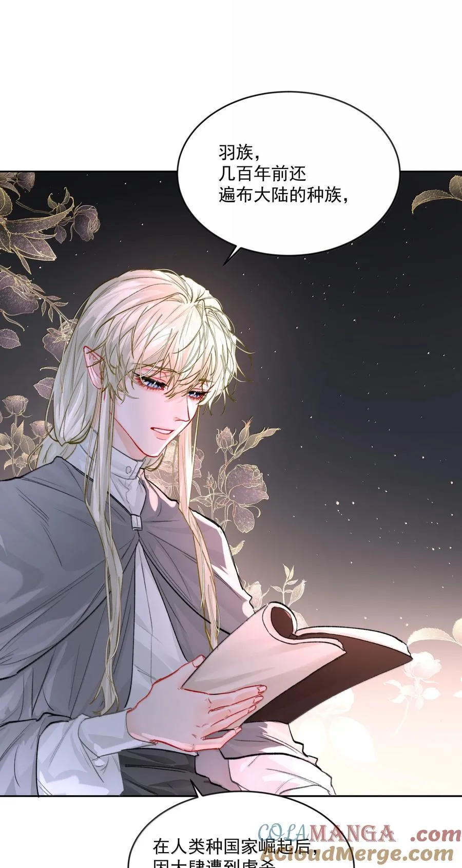 第87话 新地点32