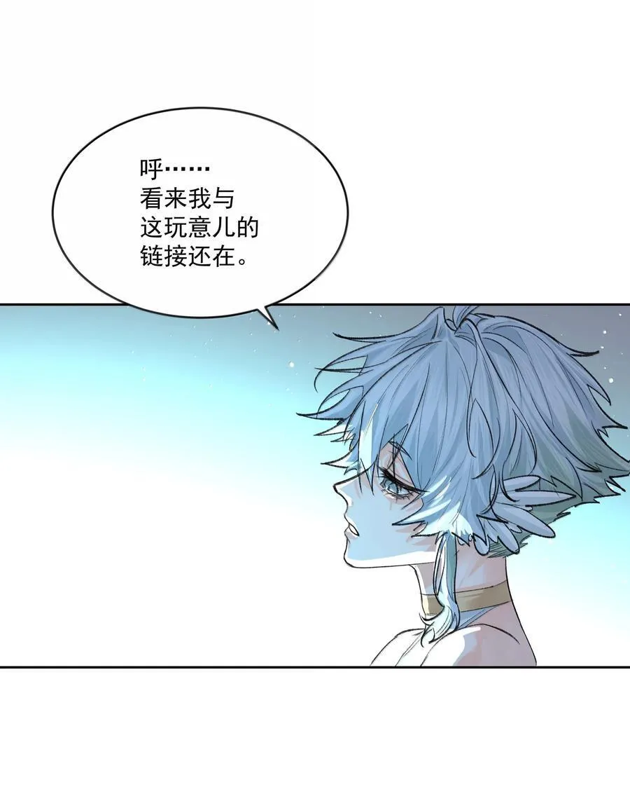 第92话 交易7