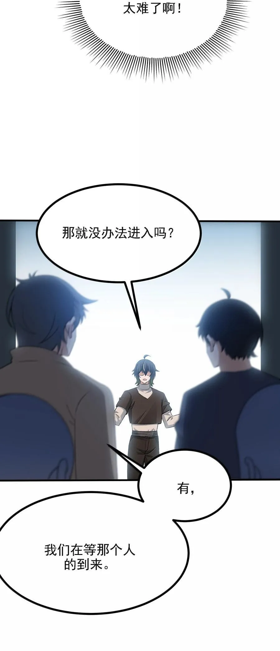 116 大天魔母46