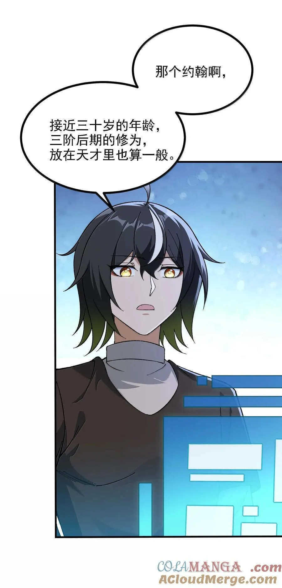 113 激进的巨人30