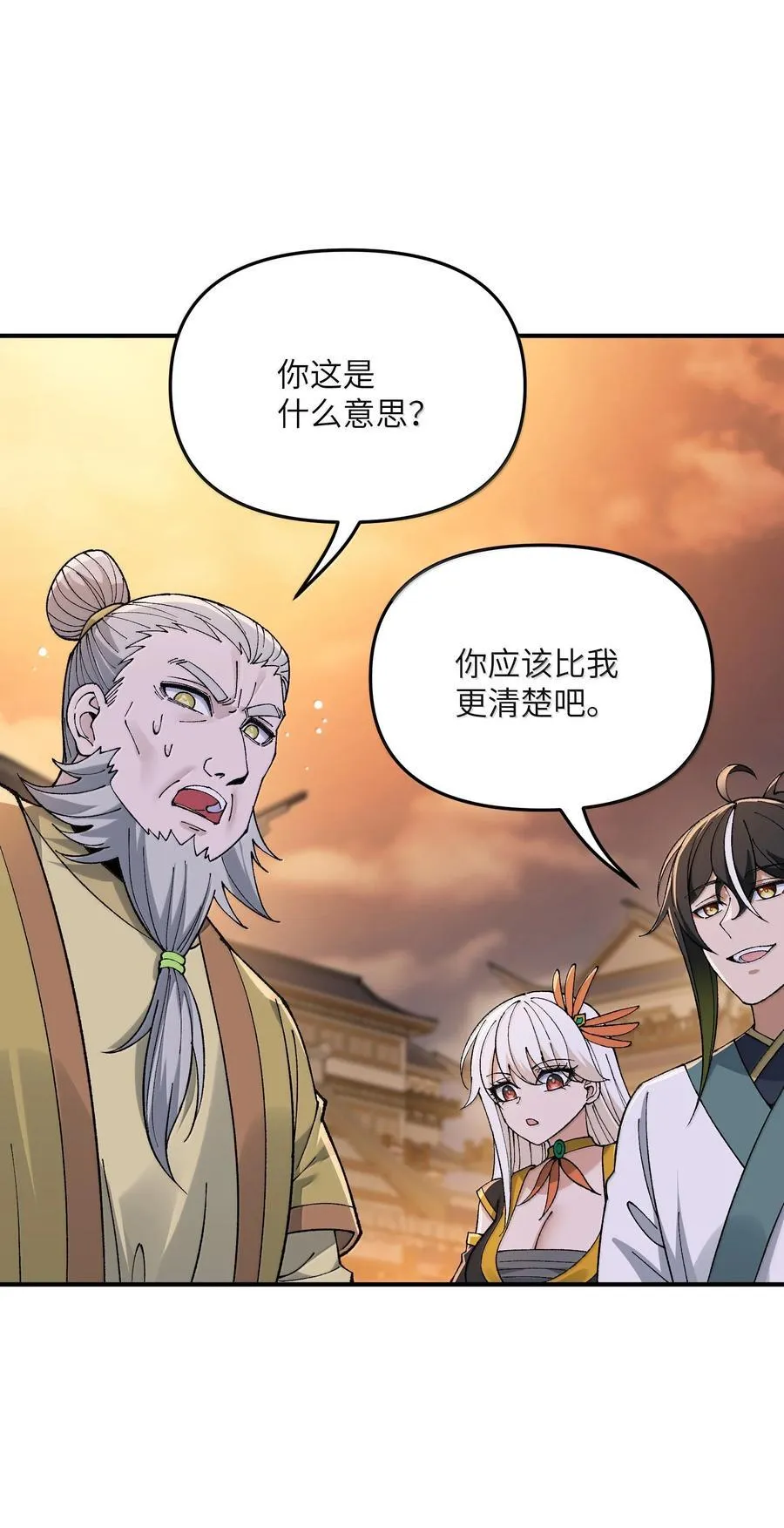93 合法买卖74