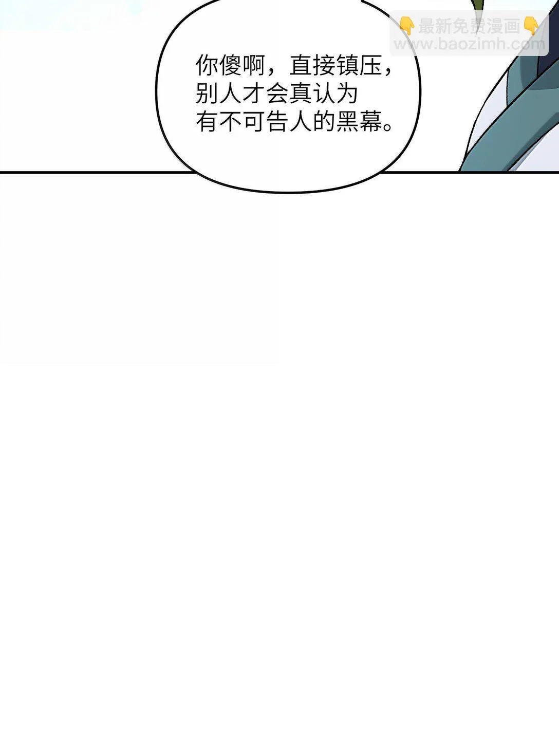 100 作弊59