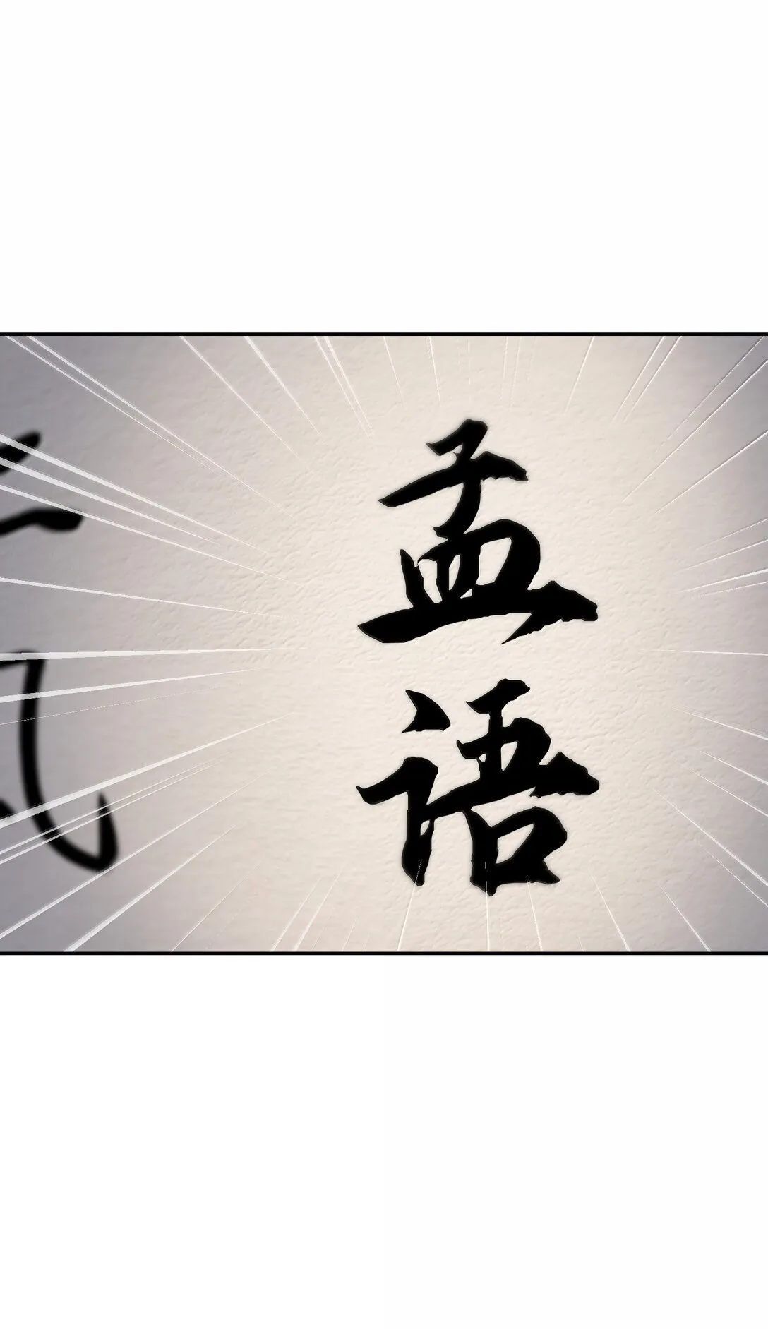 100 作弊42