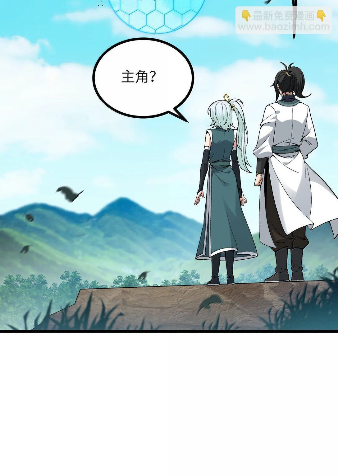 102 她才是主角？78