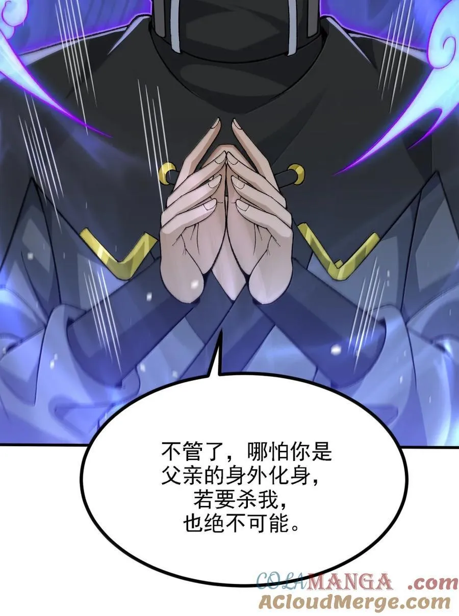 118 反抗天道？45