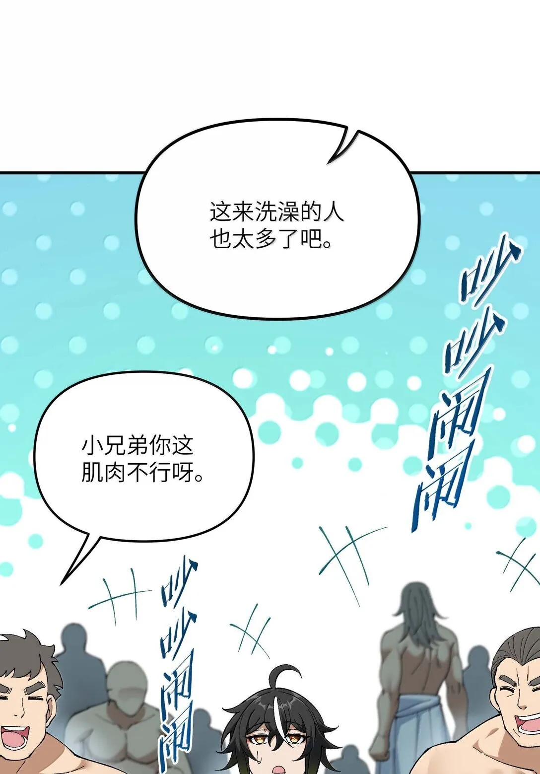 97 我也得加把劲！32