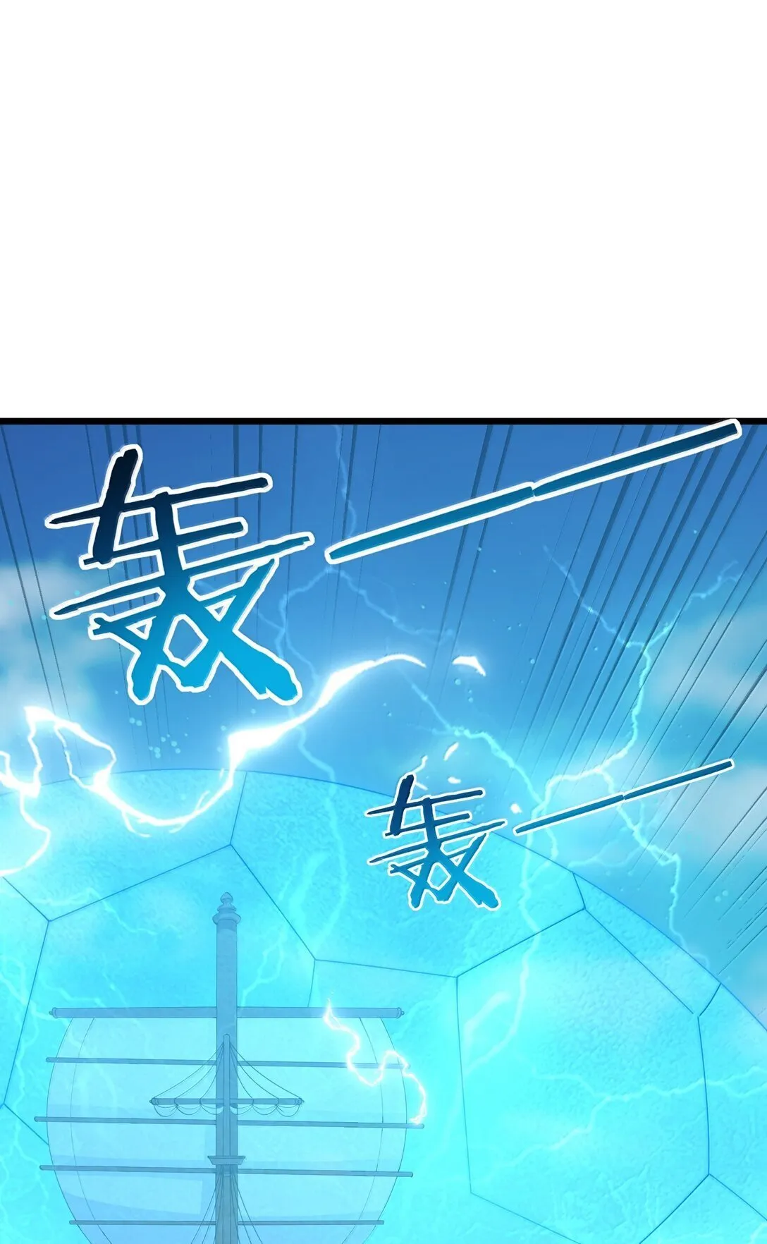 102 她才是主角？55