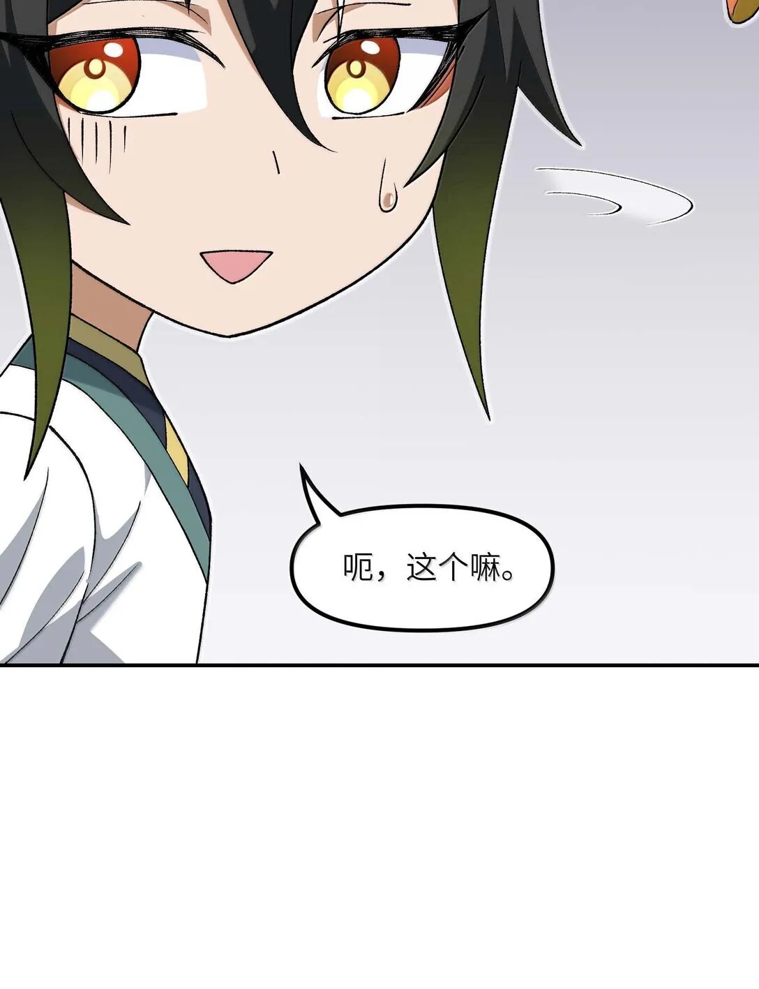 96 只好劈柴了45