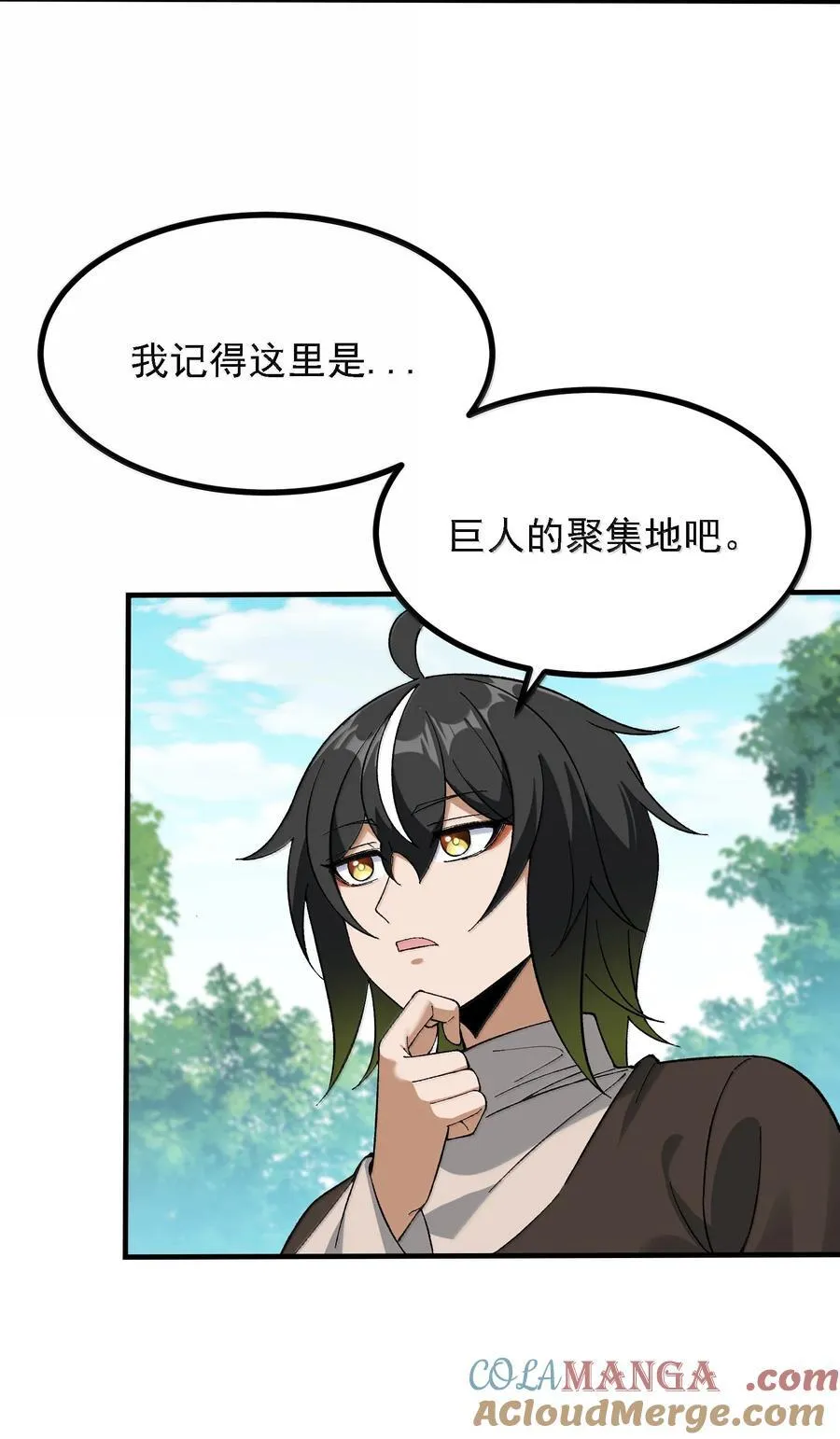 113 激进的巨人45