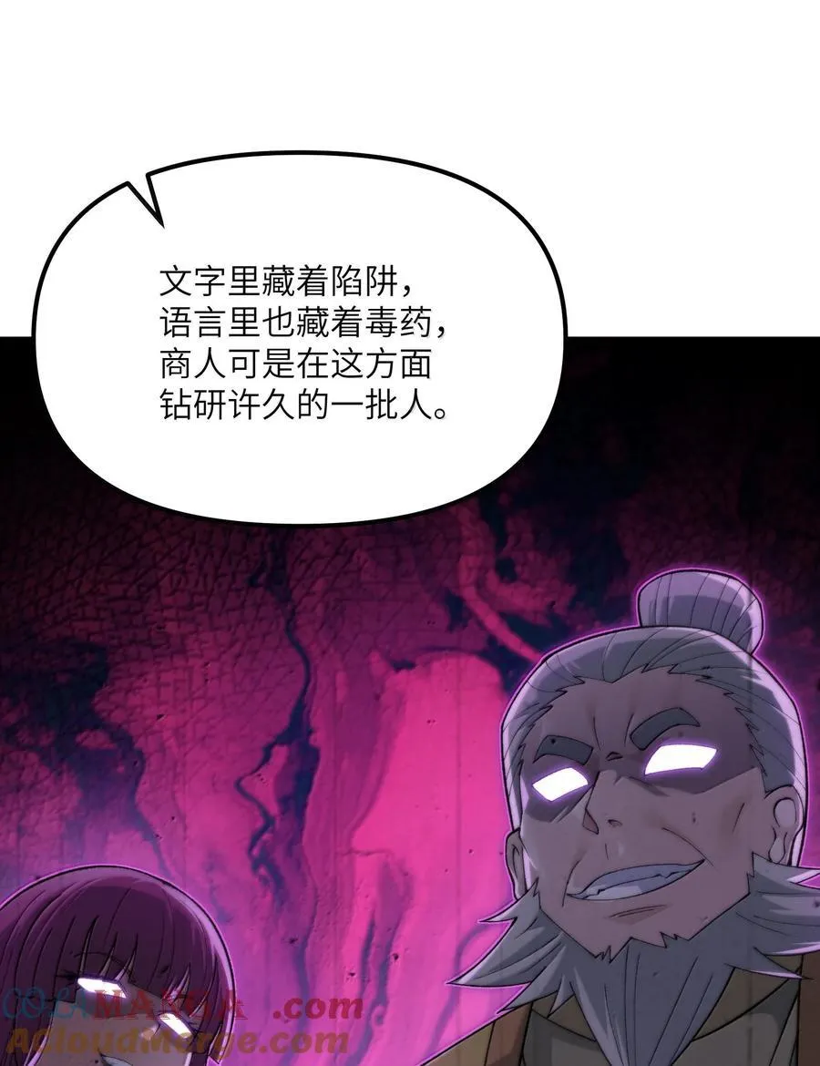 93 合法买卖57