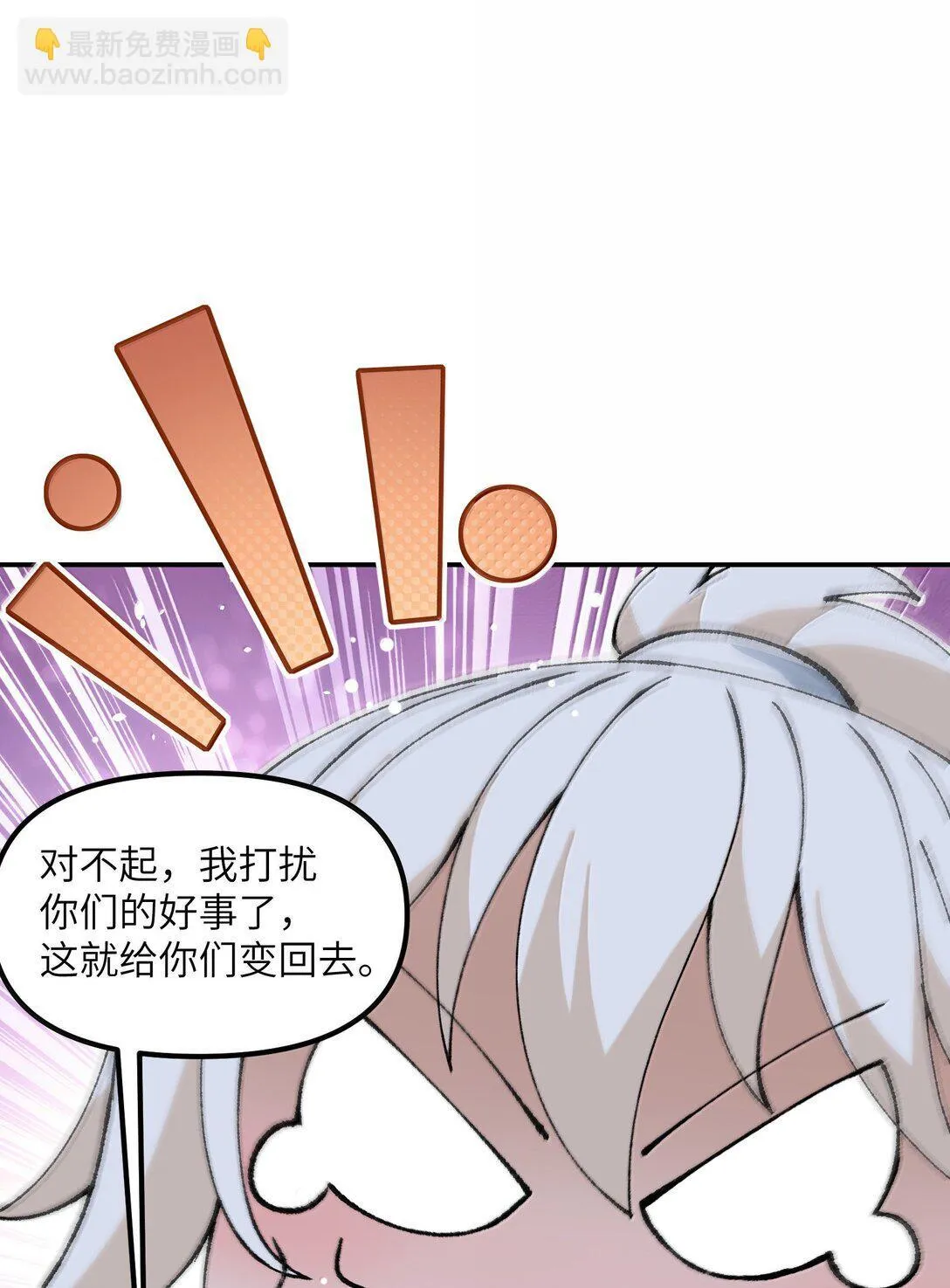 100 作弊12