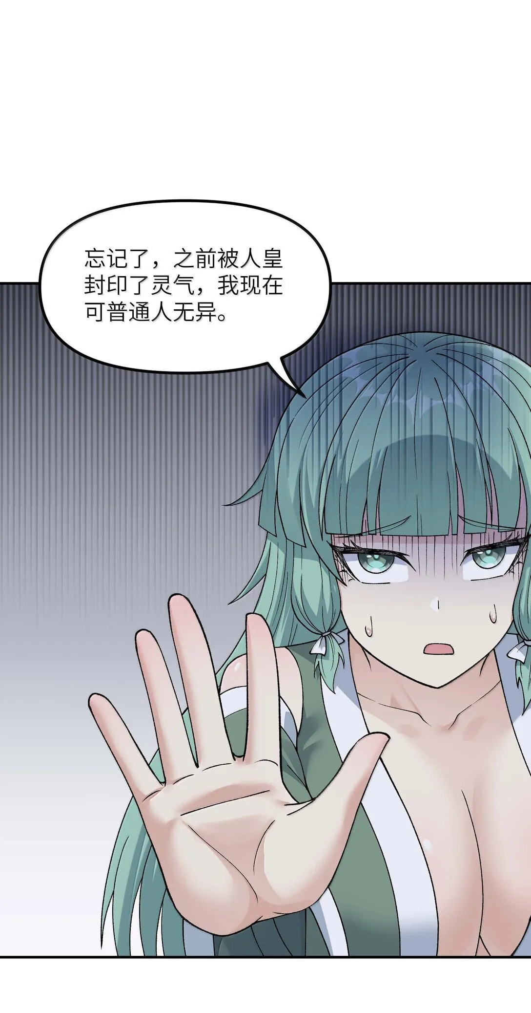 96 只好劈柴了65