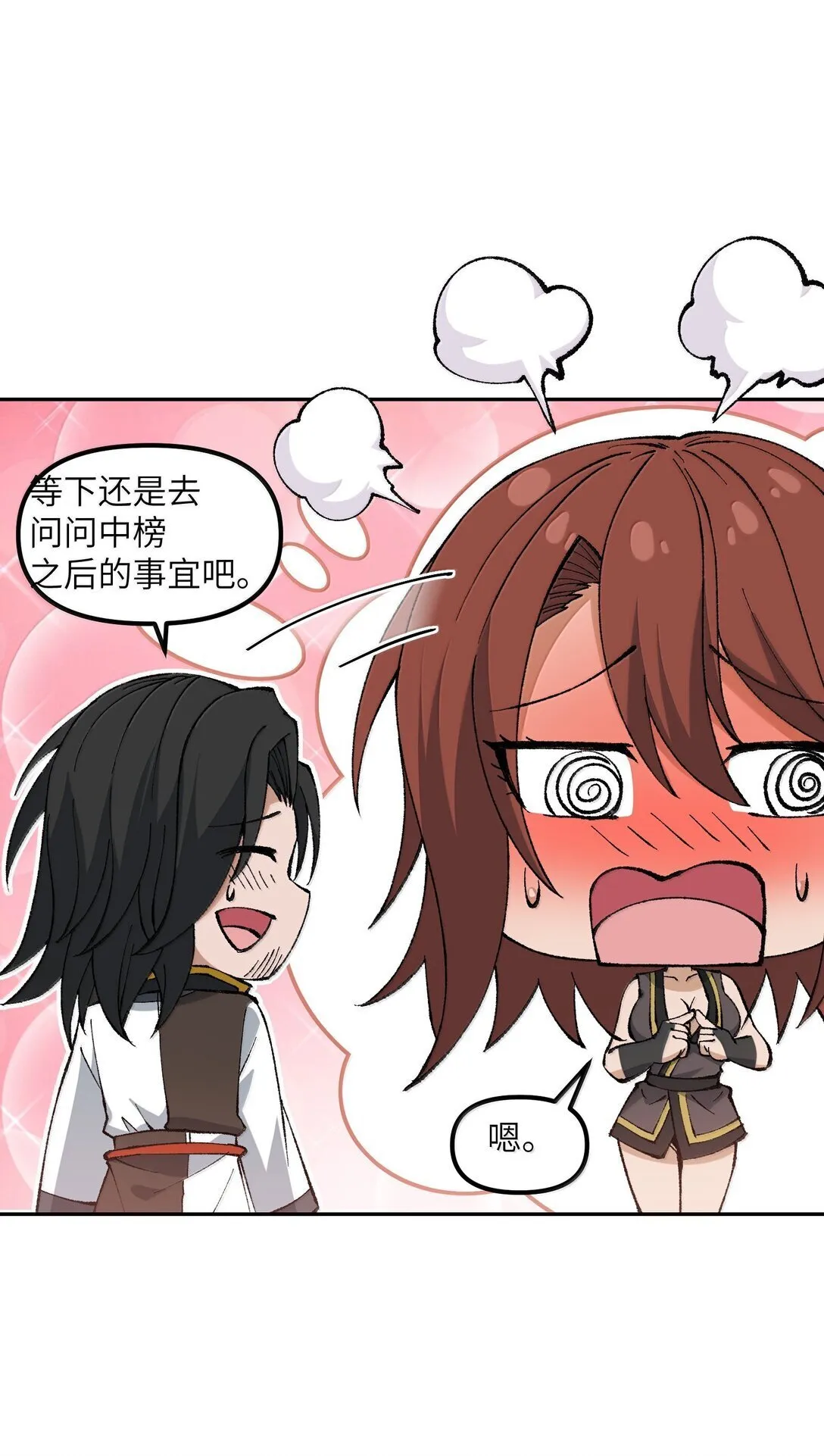 100 作弊45