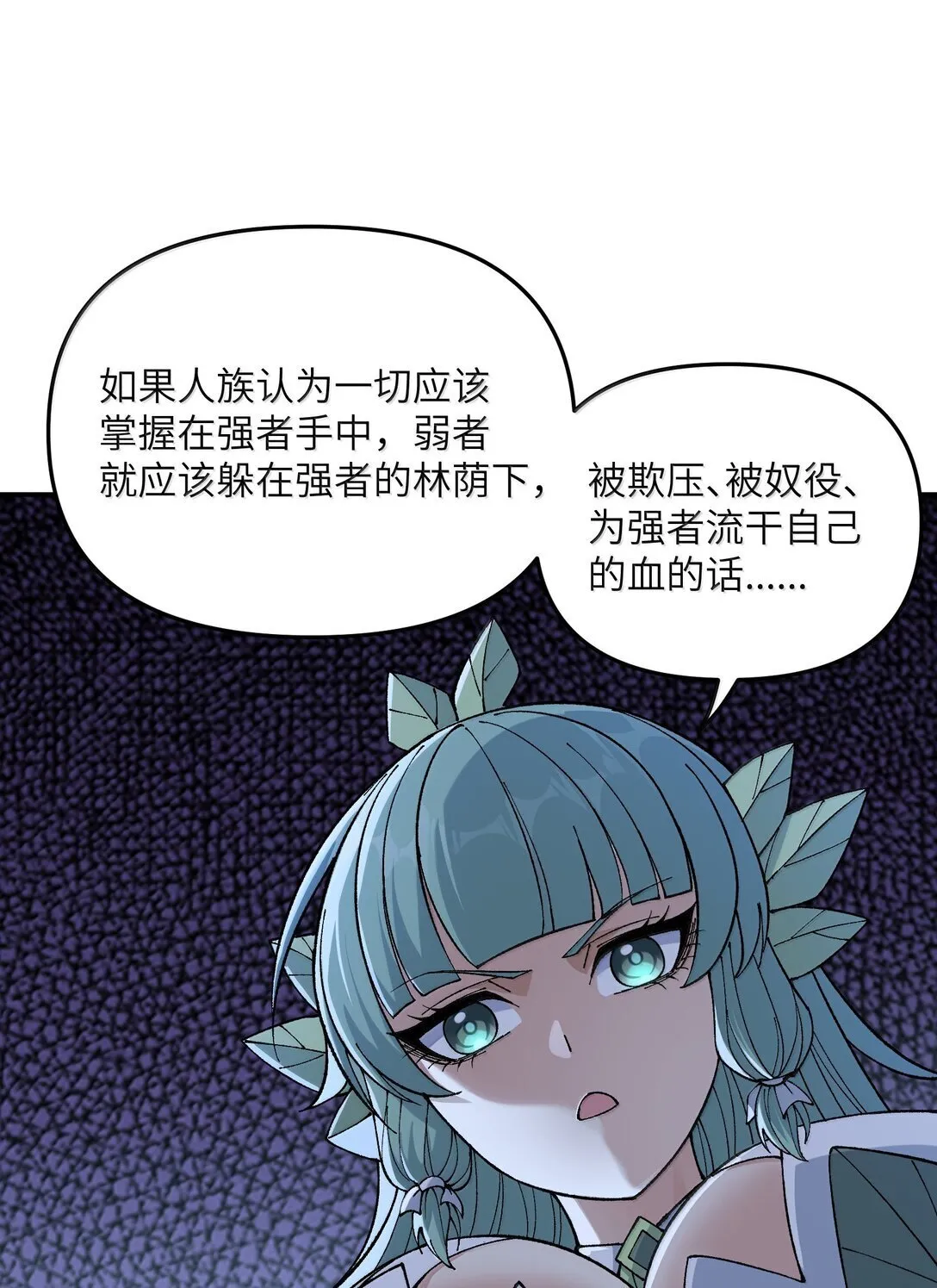 95 你要对我做什么？！33