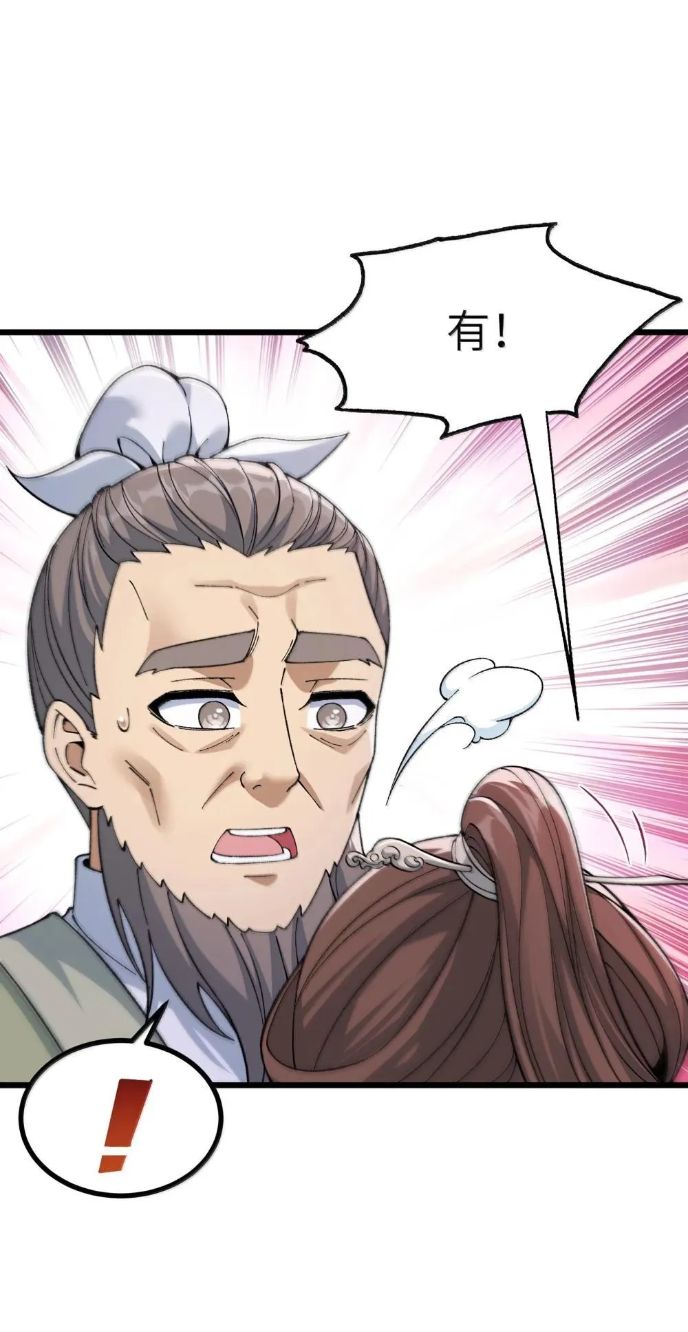 103 现在可以叫我：浩劫！16