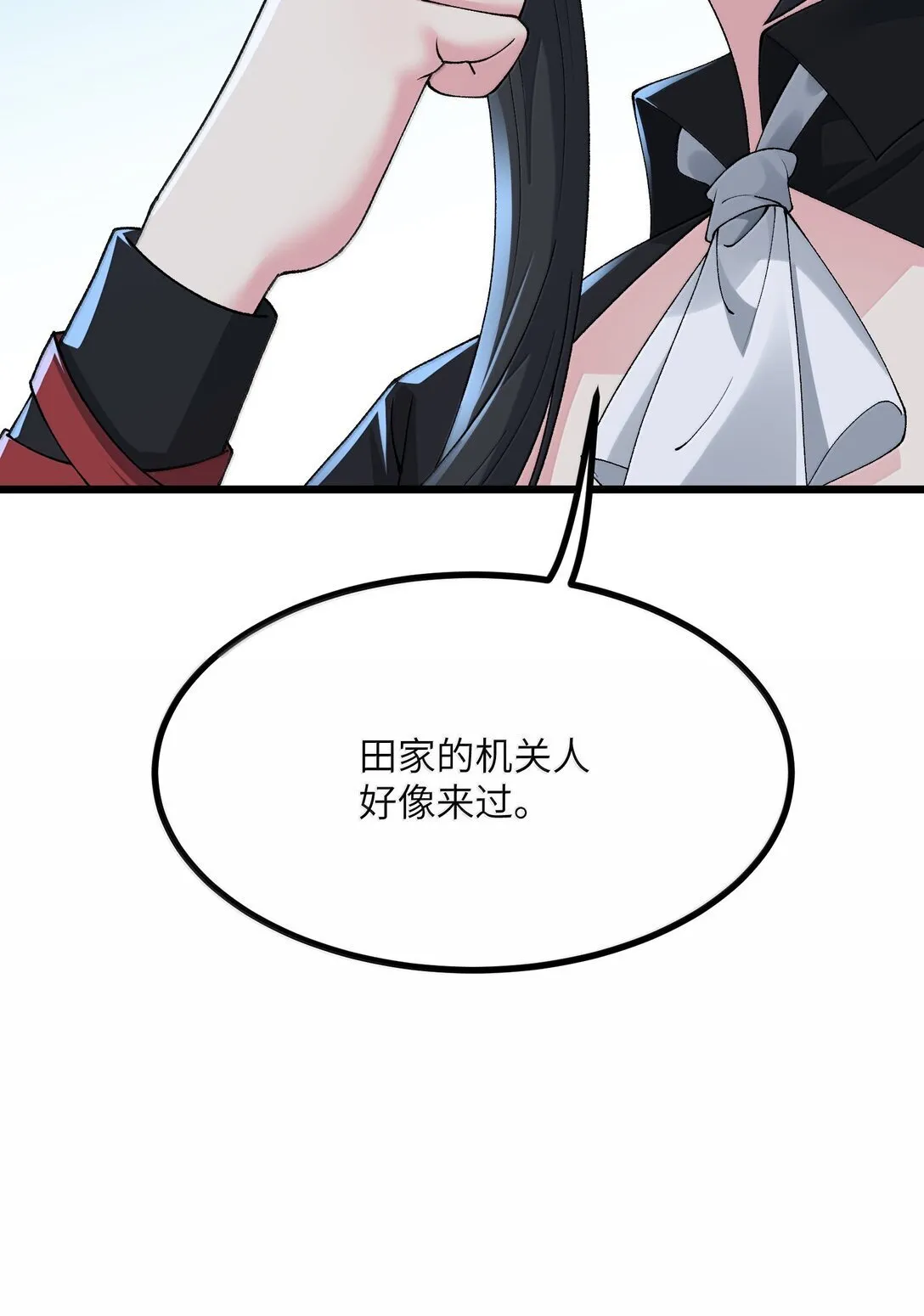 102 她才是主角？40