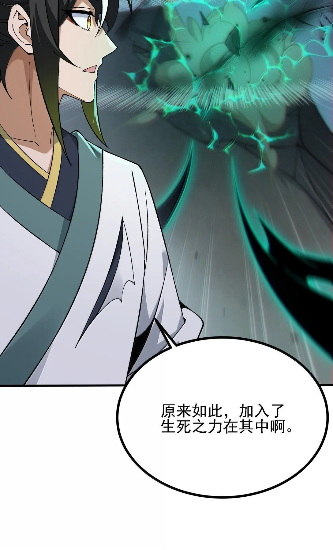105 不过如此30
