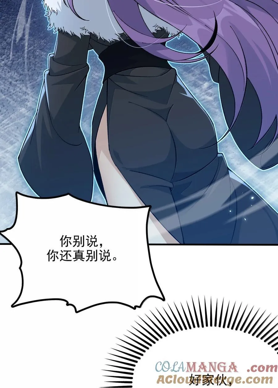 116 大天魔母24