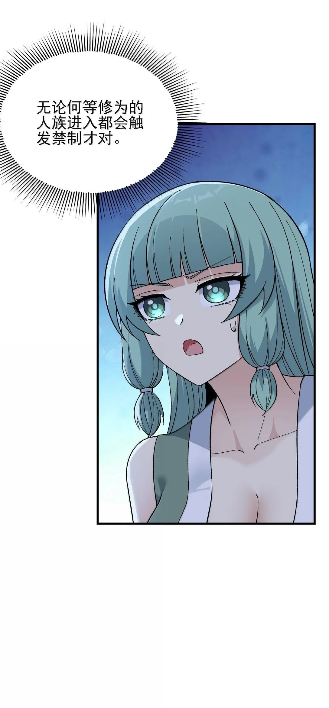 107 这个男人到底有多强71