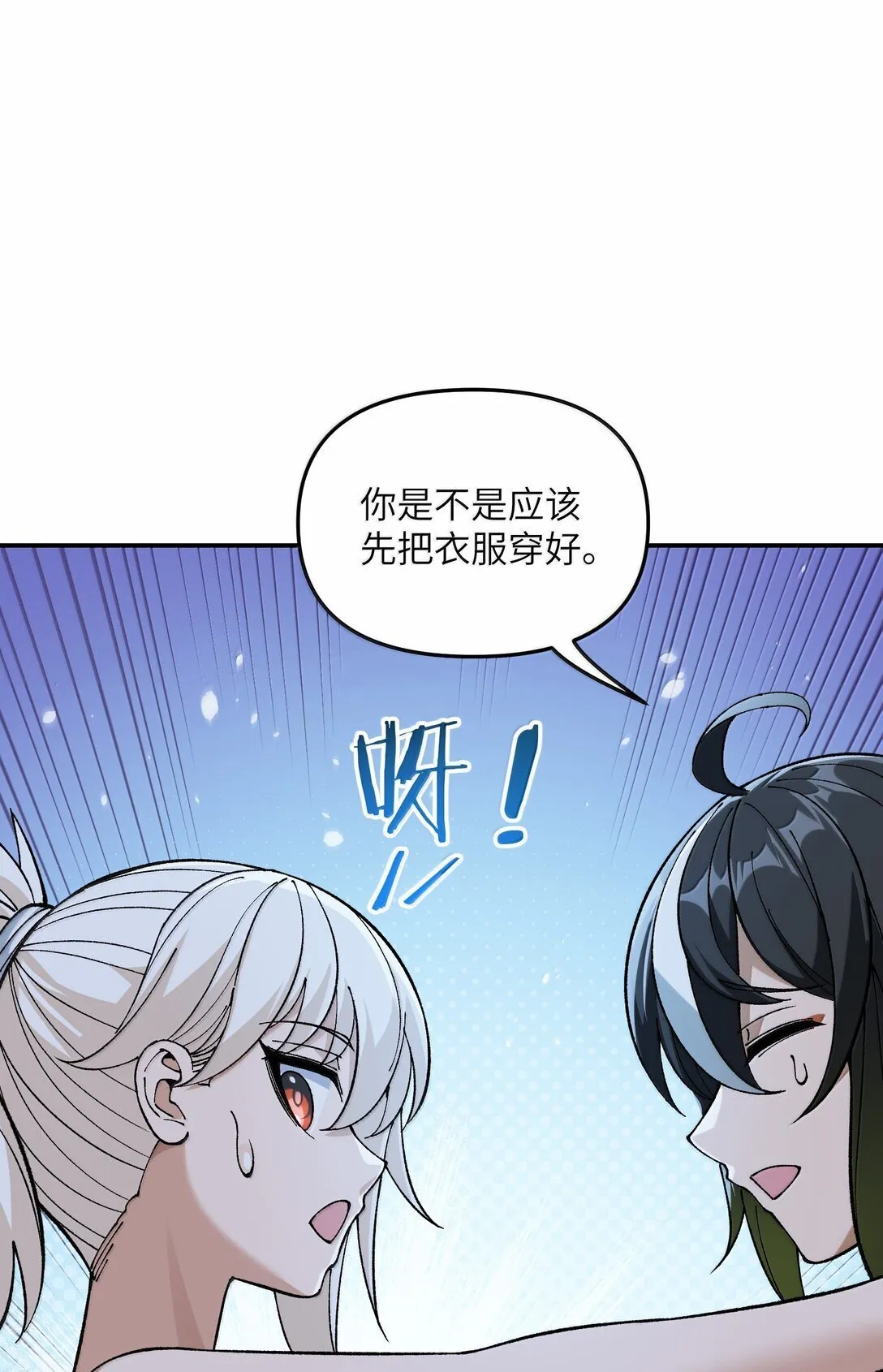 100 作弊28