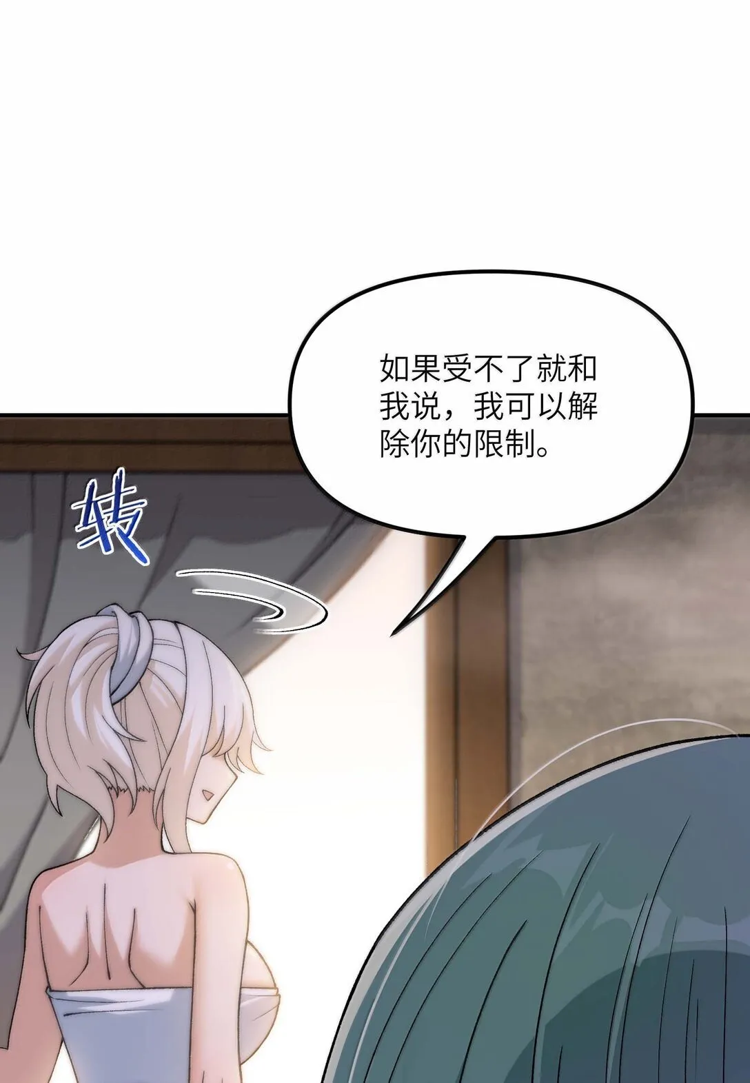 97 我也得加把劲！58