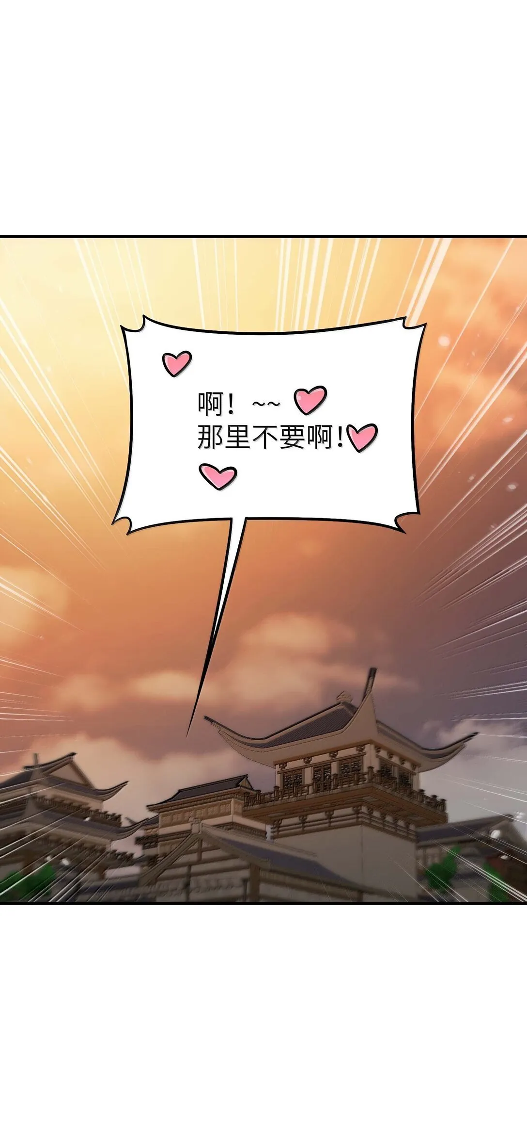 97 我也得加把劲！38
