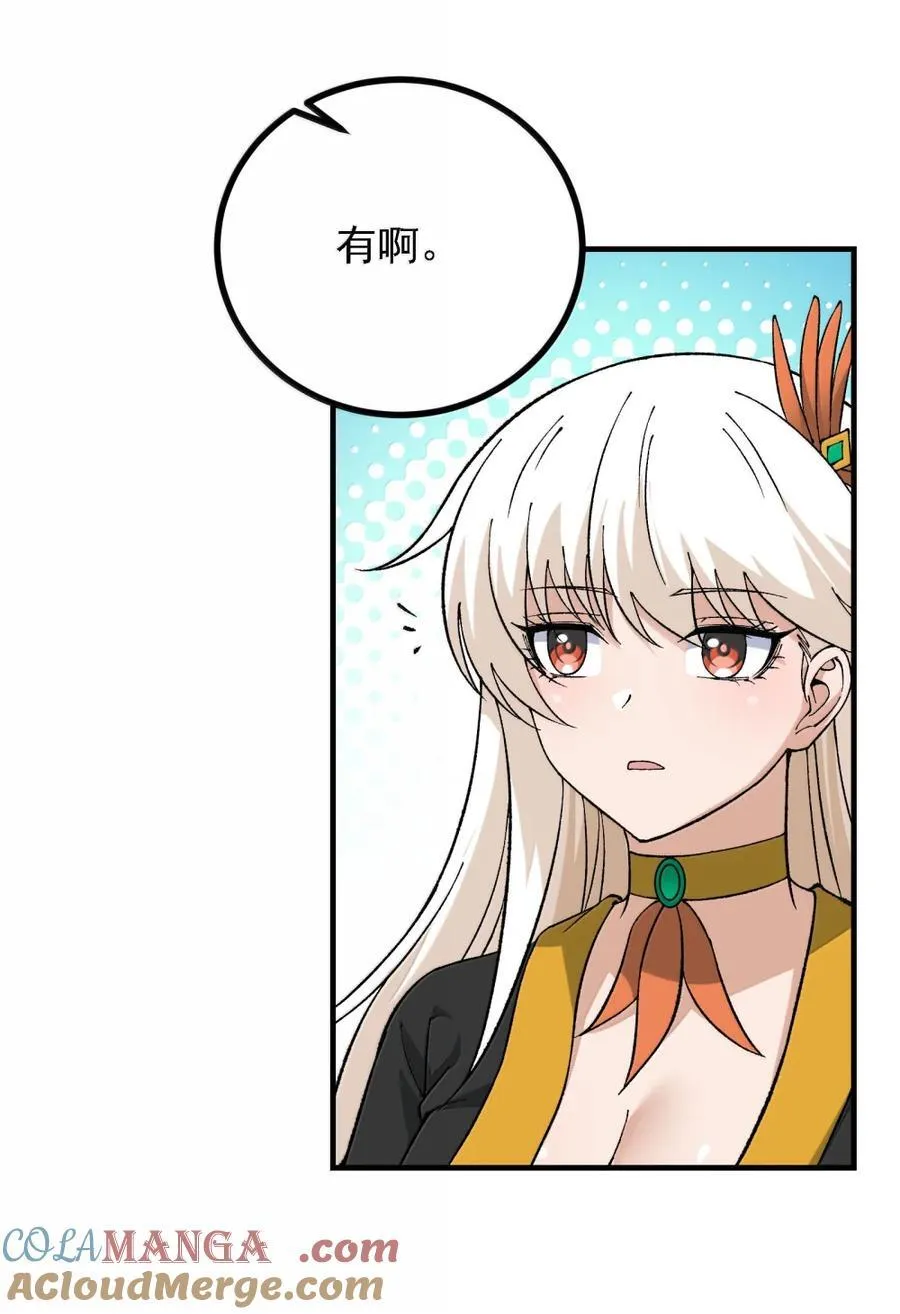 119 不关注经济？54