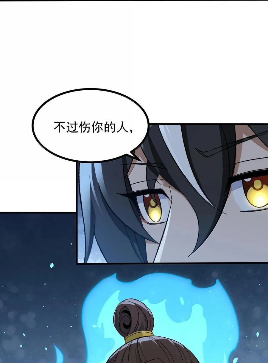 109 人妖无法结合？4