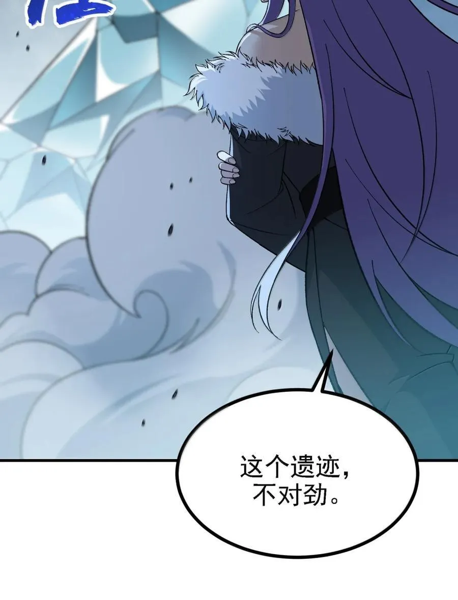 118 反抗天道？69