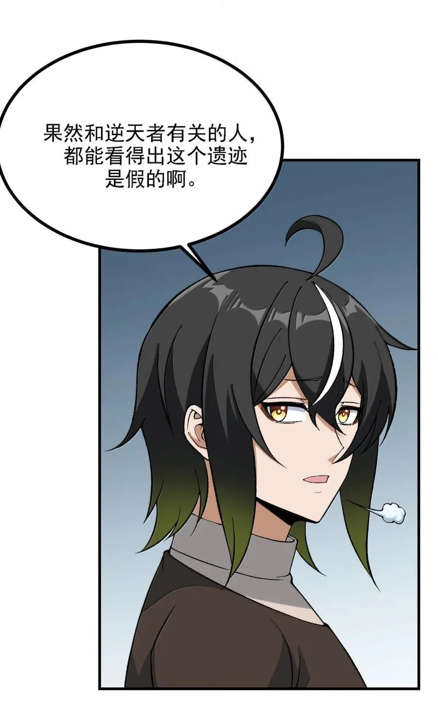 119 不关注经济？2