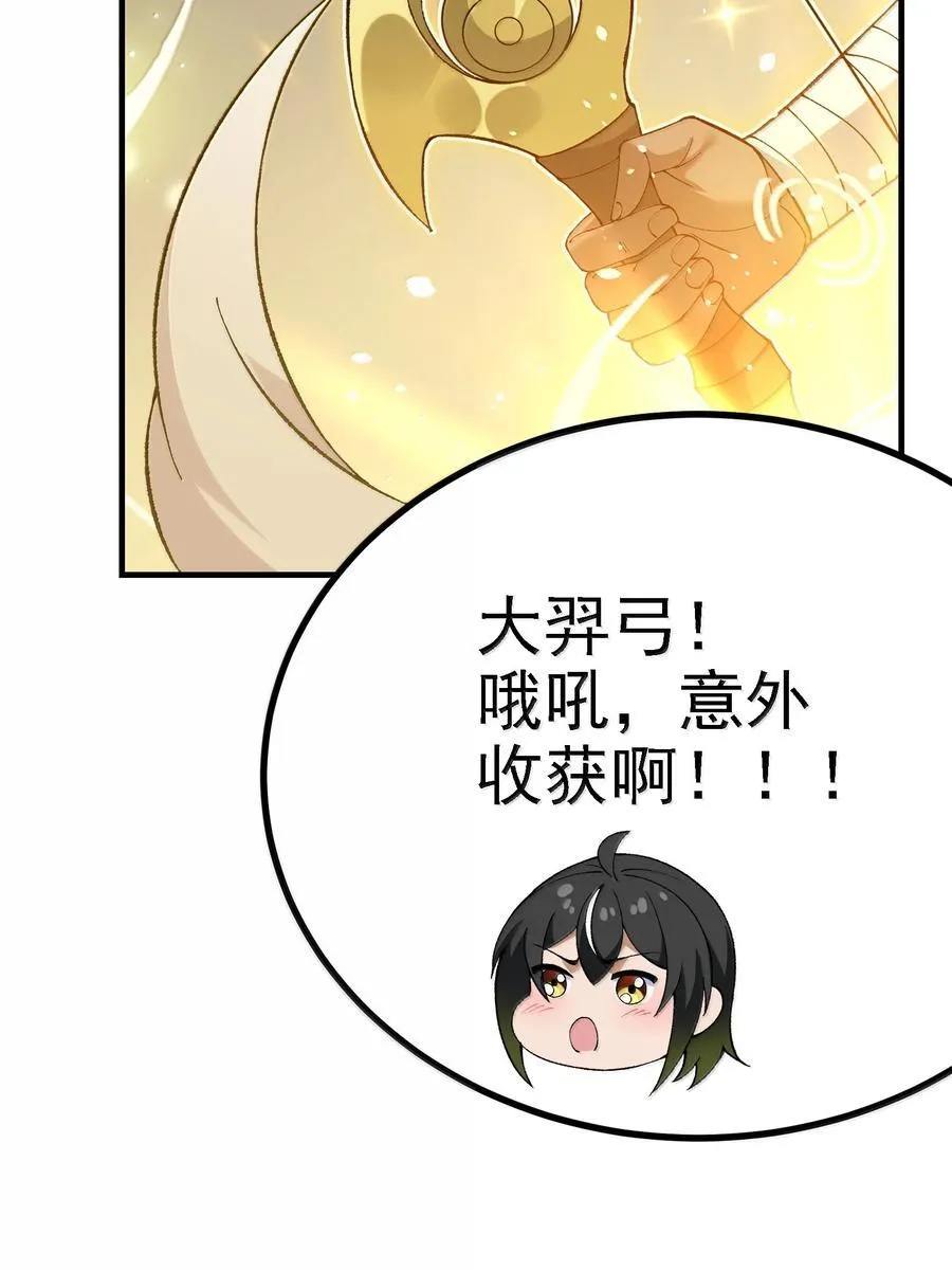 113 激进的巨人61