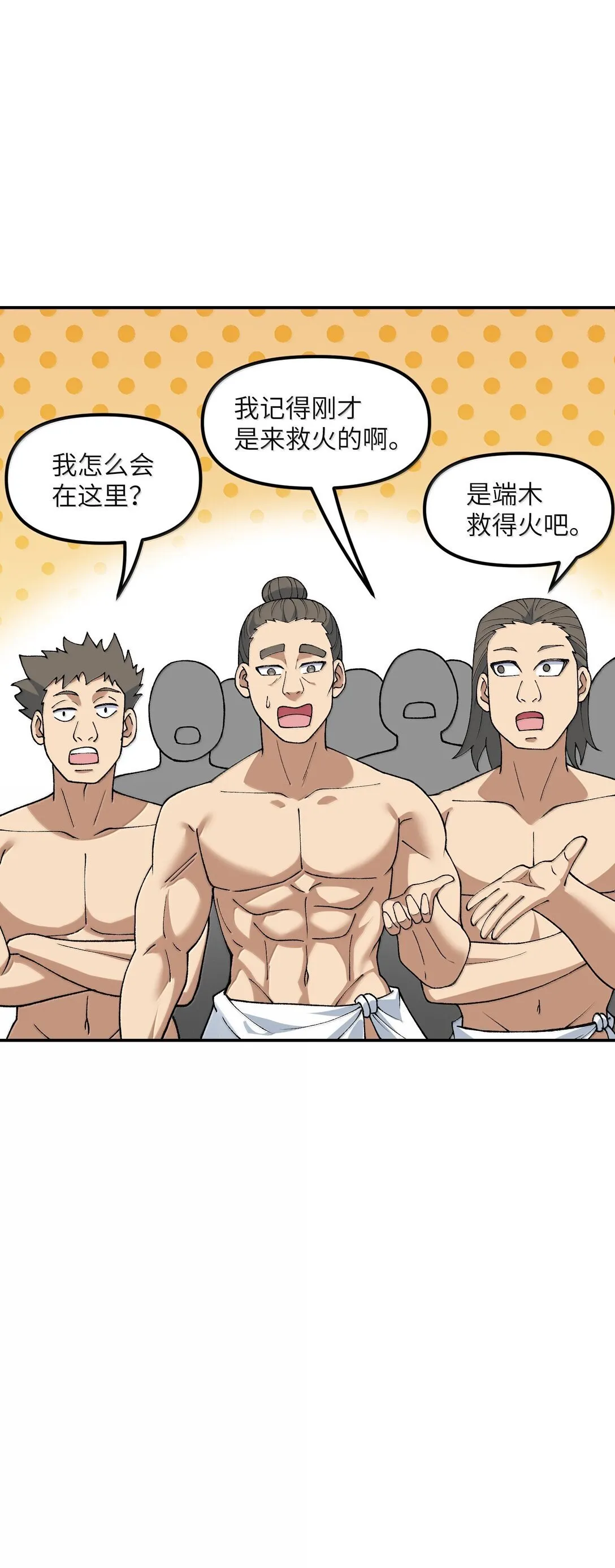 100 作弊19