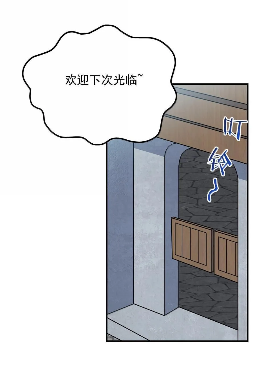 113 激进的巨人37