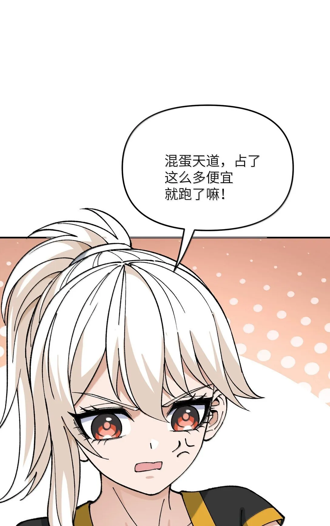 100 作弊35