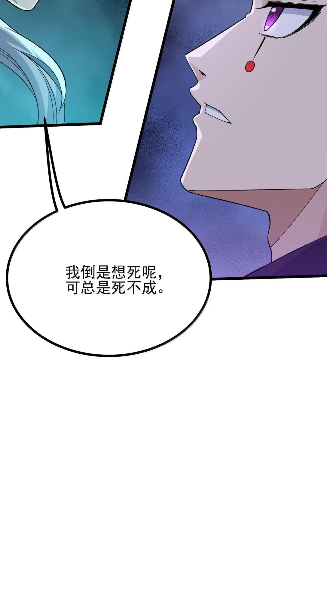 104 鬼帝再临77