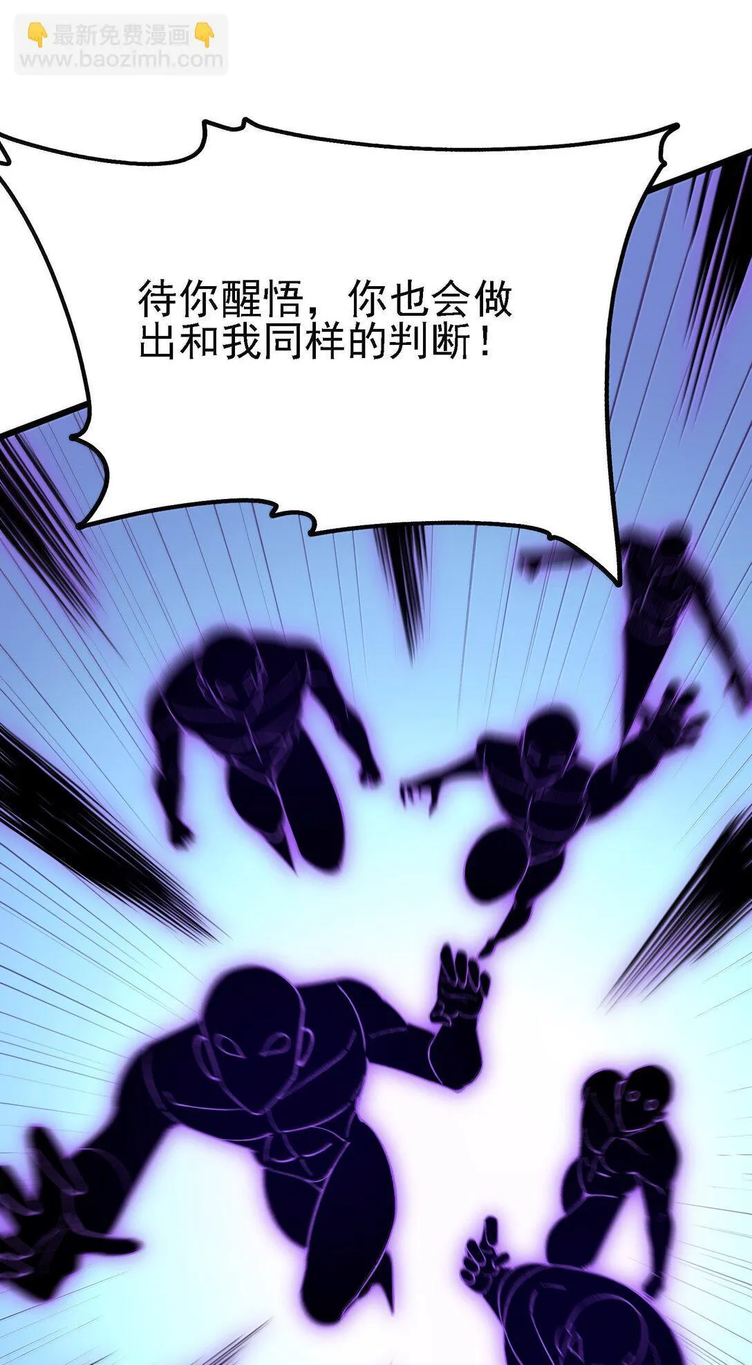 104 鬼帝再临88