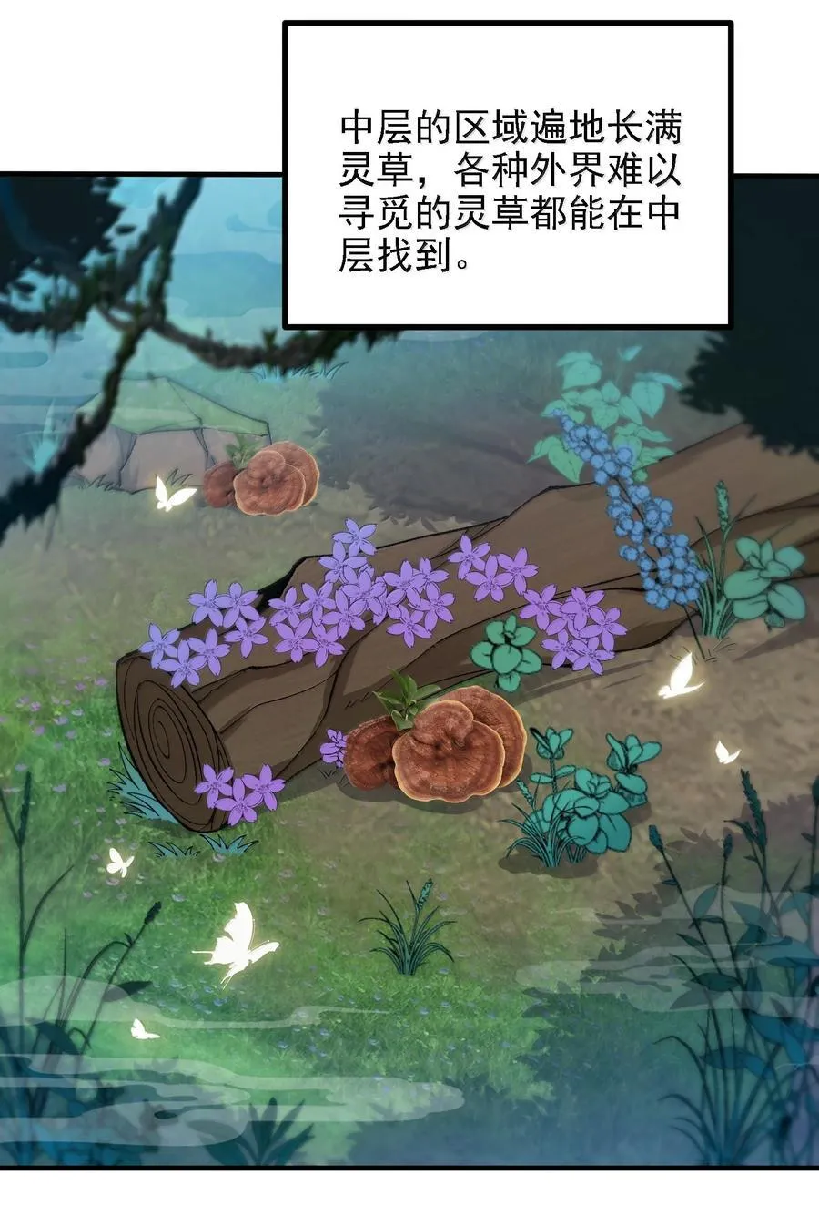 113 激进的巨人17