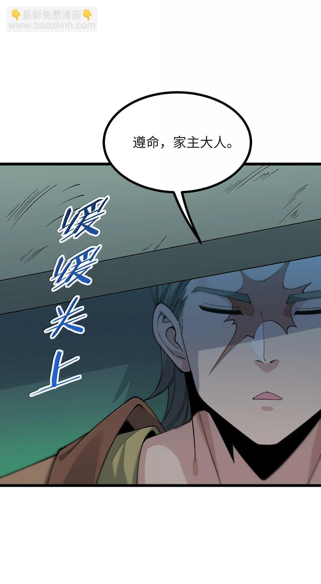 102 她才是主角？72