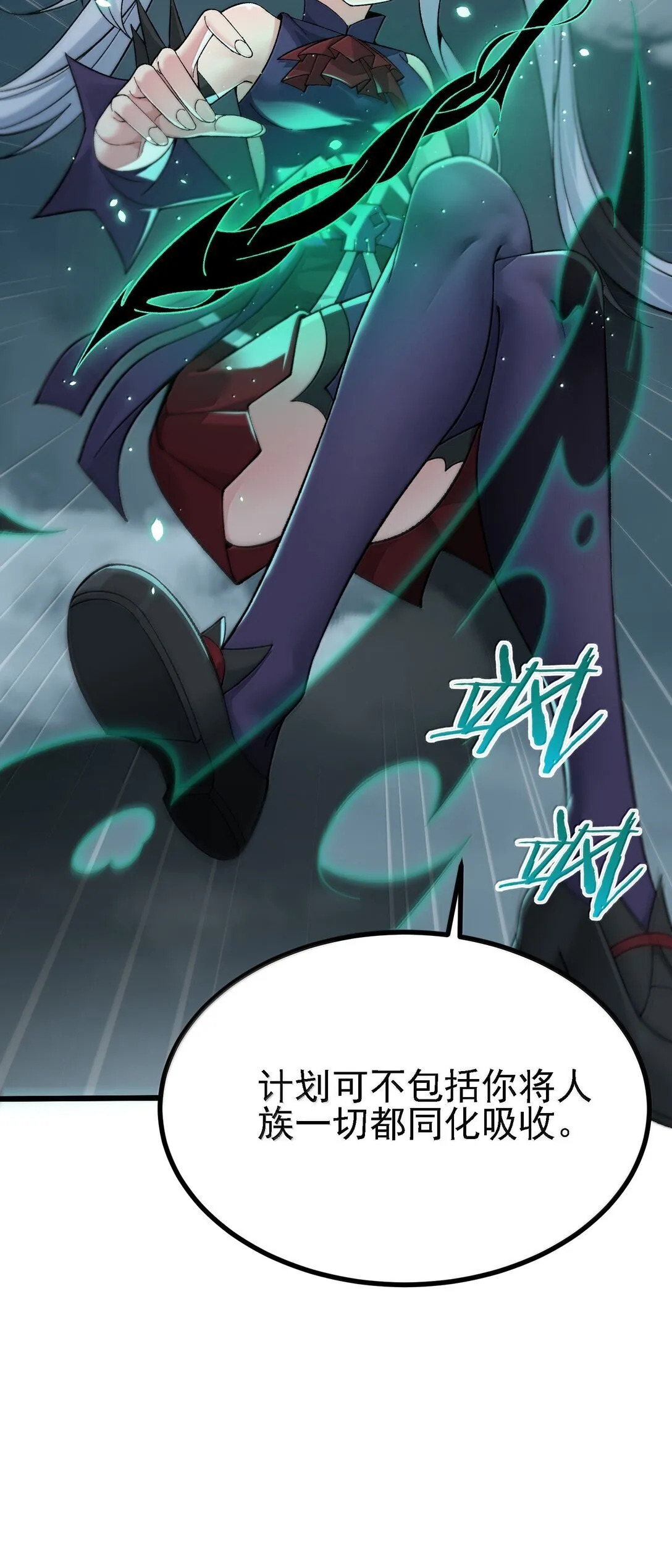 104 鬼帝再临75