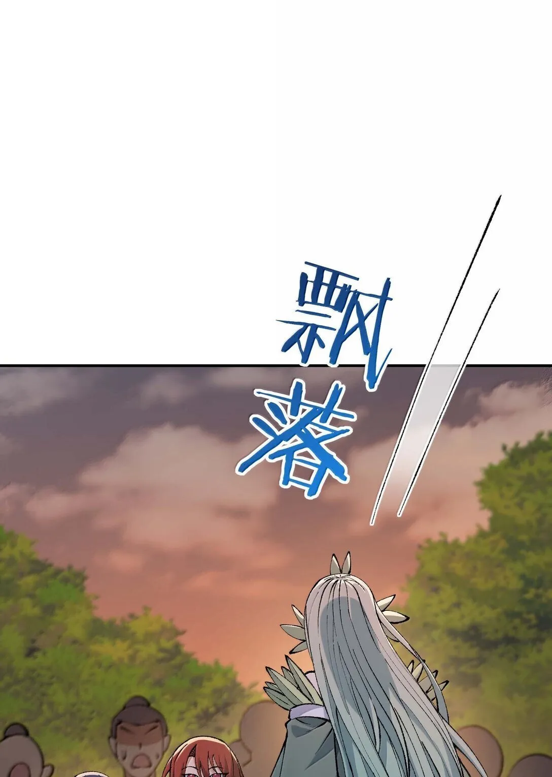 99 救火68