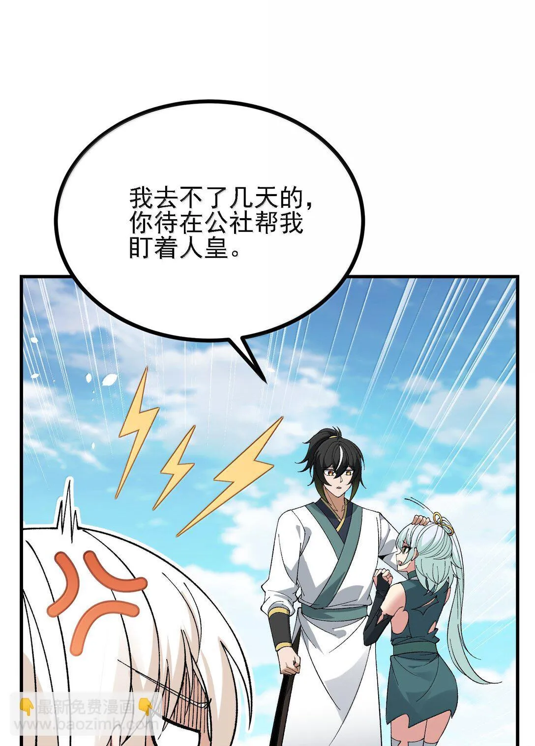 107 这个男人到底有多强58