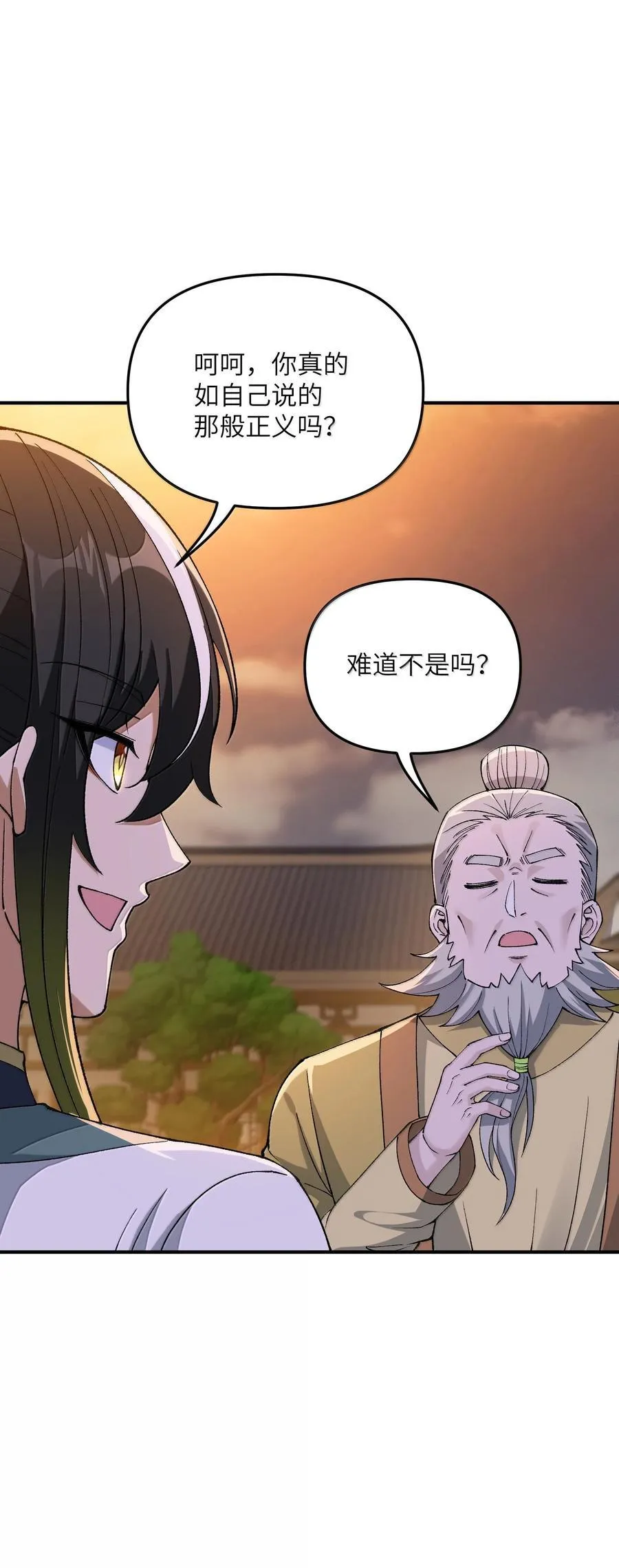 93 合法买卖70