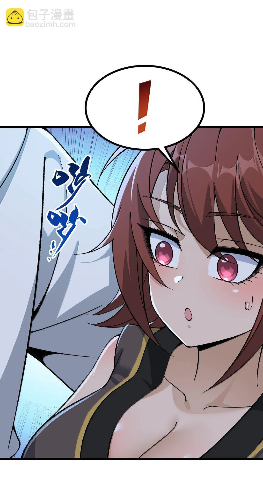 102 她才是主角？17