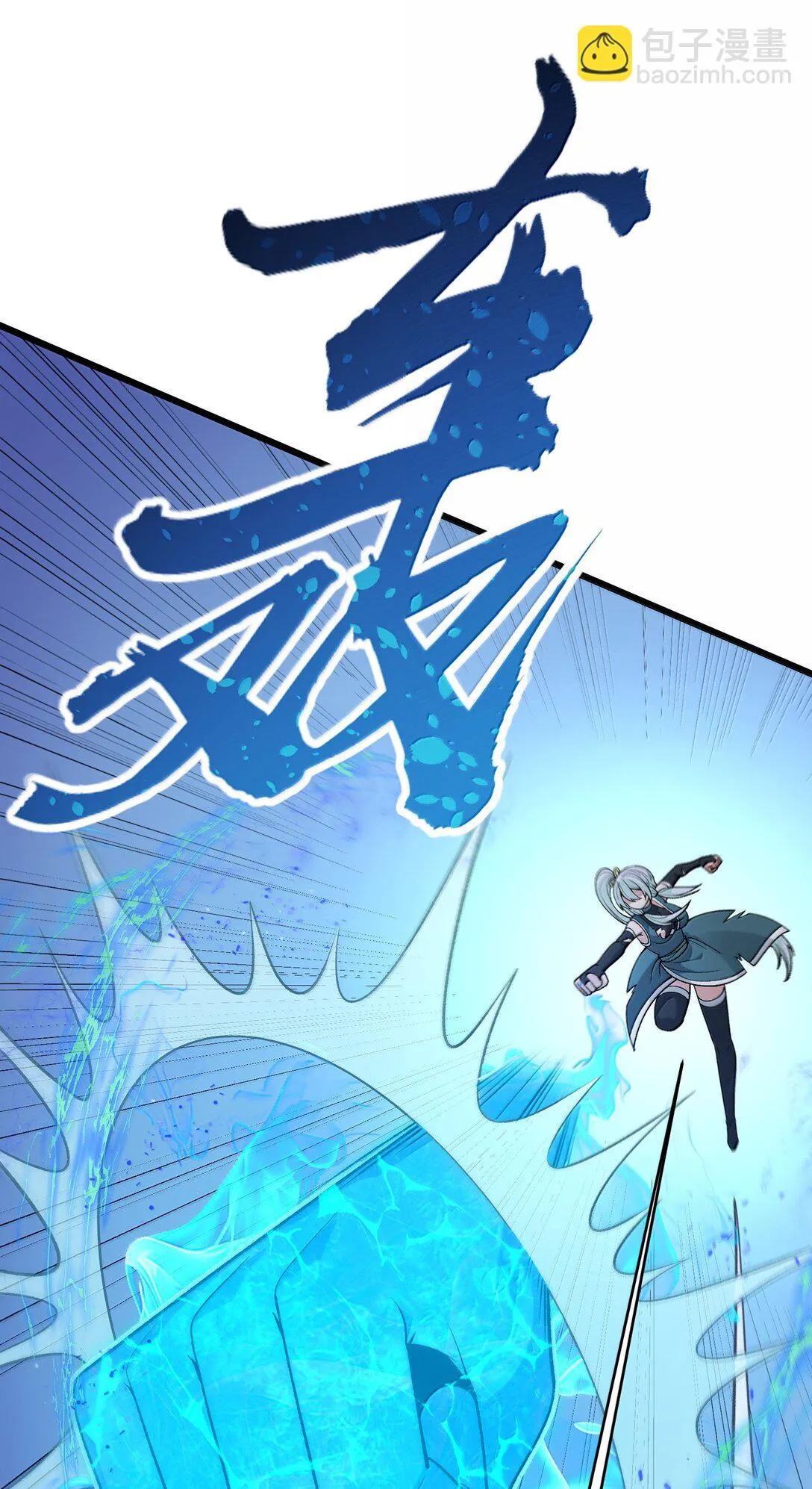 104 鬼帝再临50