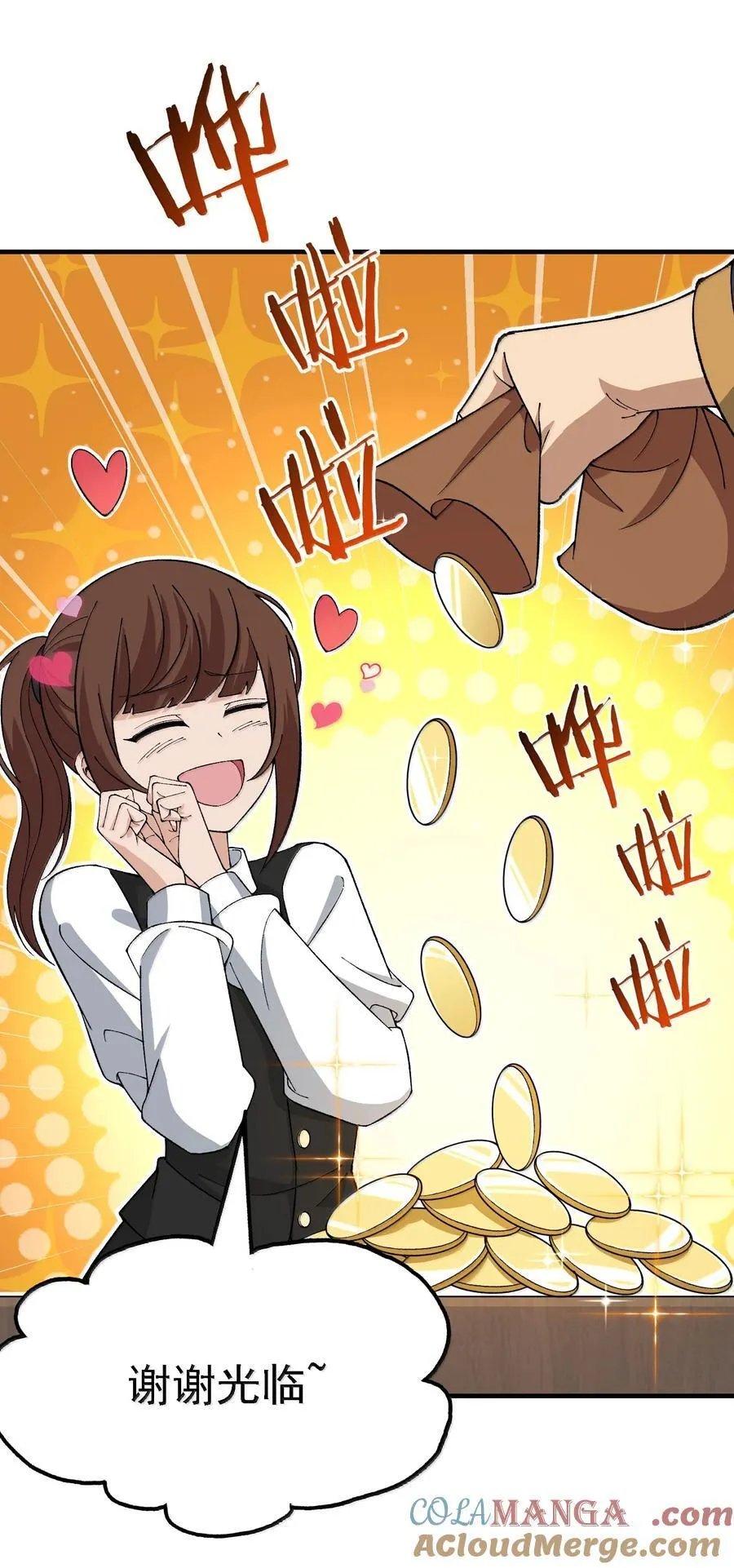 113 激进的巨人12