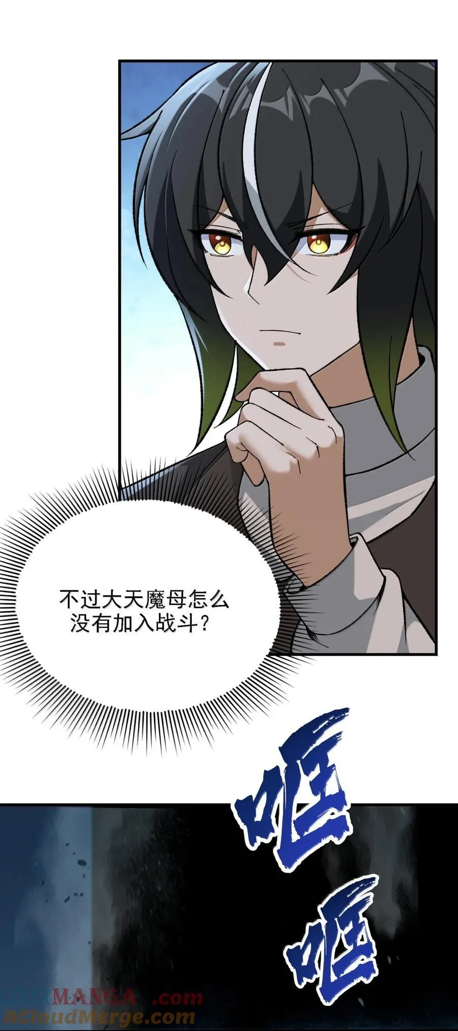 118 反抗天道？66