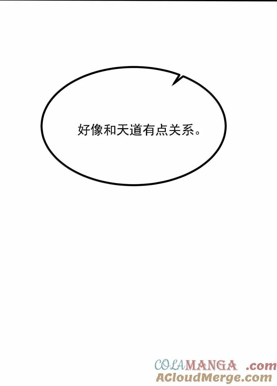 109 人妖无法结合？6