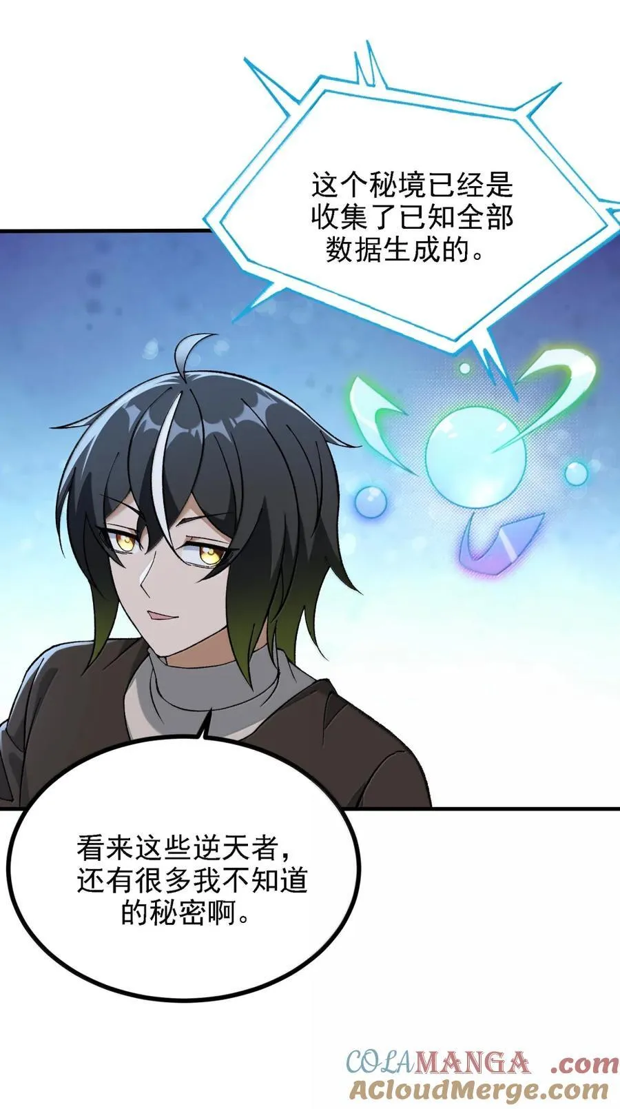 119 不关注经济？3